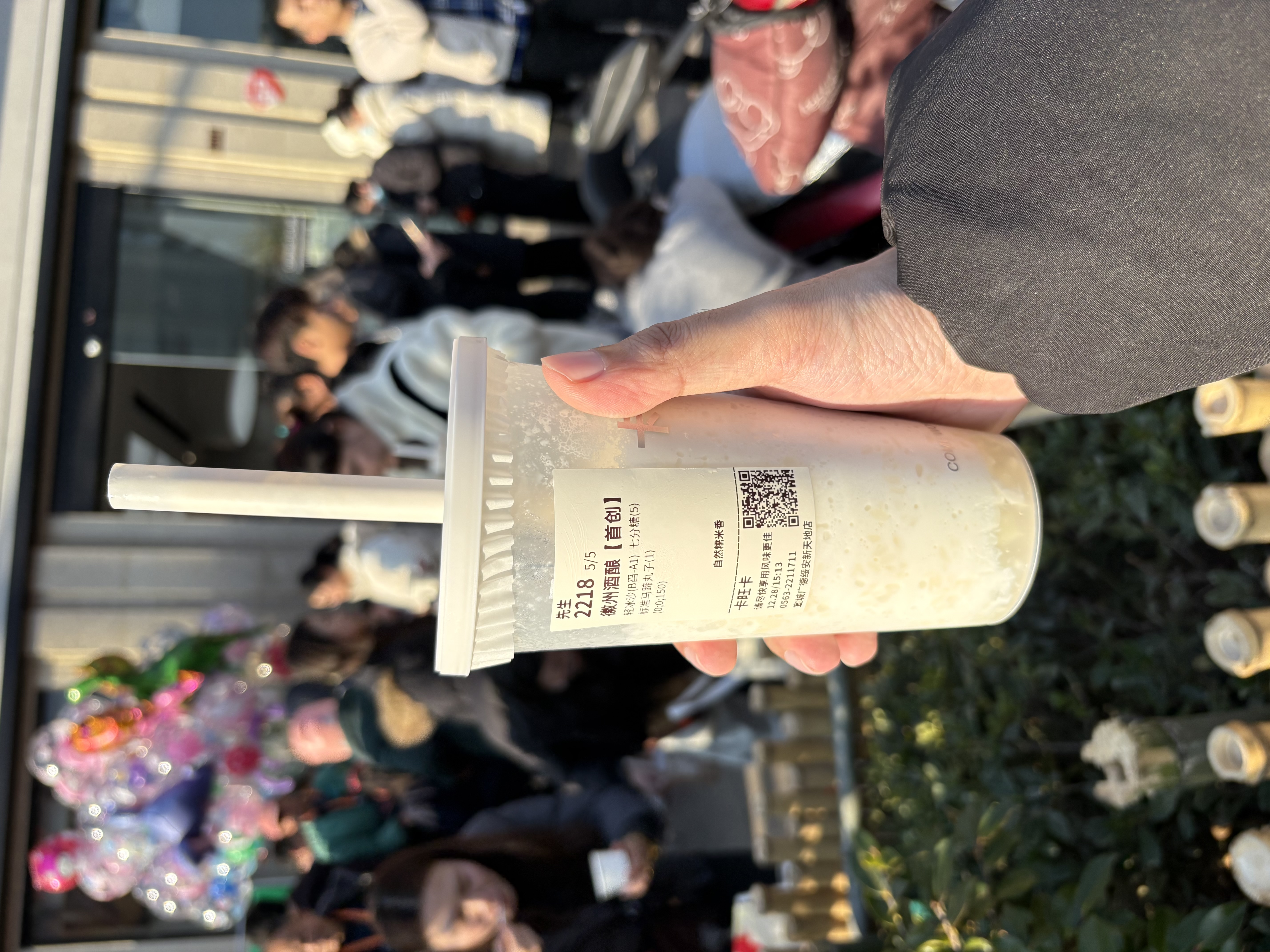 IMG_1685_1767077197547.jpeg